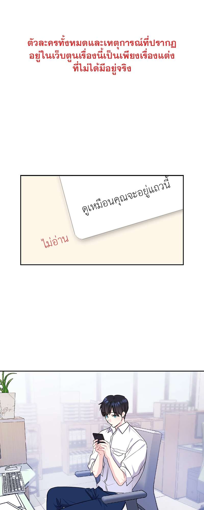 เธ—เนเธญเธเธเนเธฒเธเธญเธเธเธกเธชเธตเธงเธฒเธเธดเธฅเธฅเธฒเนเธเธ”เธฒ 18 01