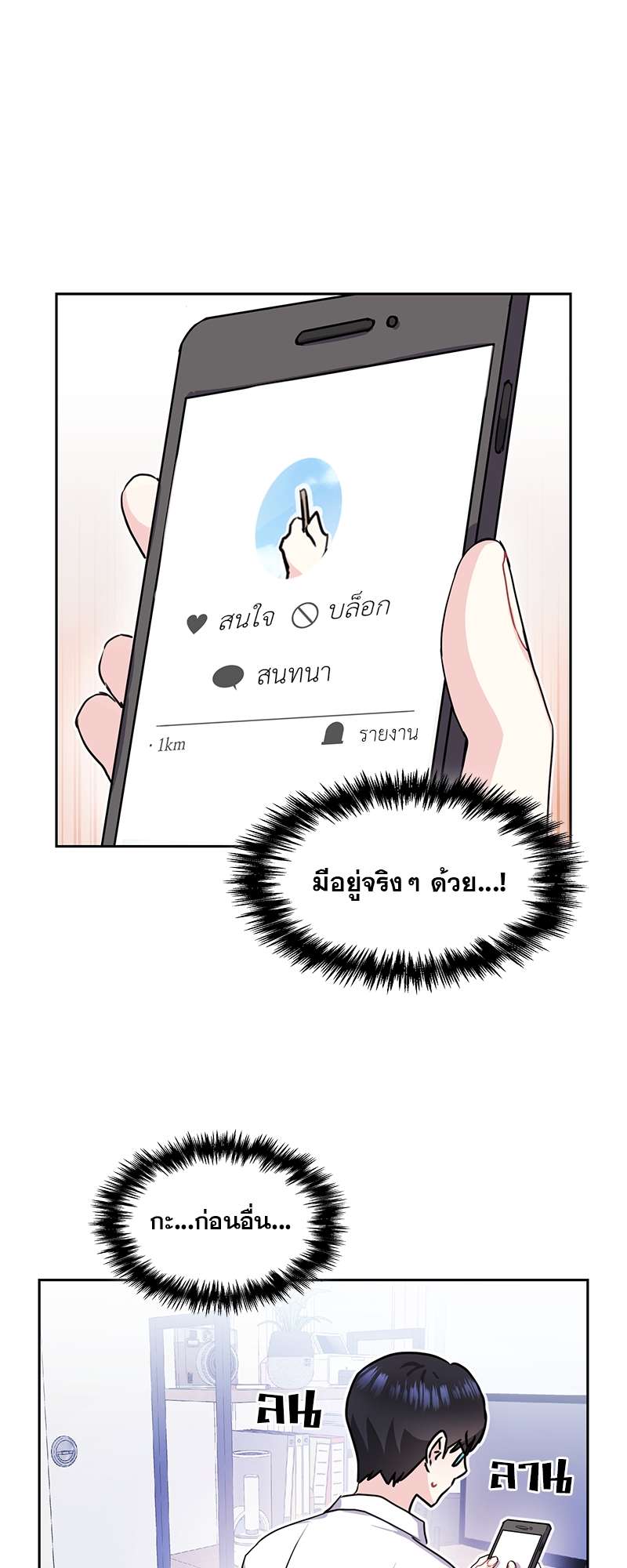 เธ—เนเธญเธเธเนเธฒเธเธญเธเธเธกเธชเธตเธงเธฒเธเธดเธฅเธฅเธฒเนเธเธ”เธฒ 17 35