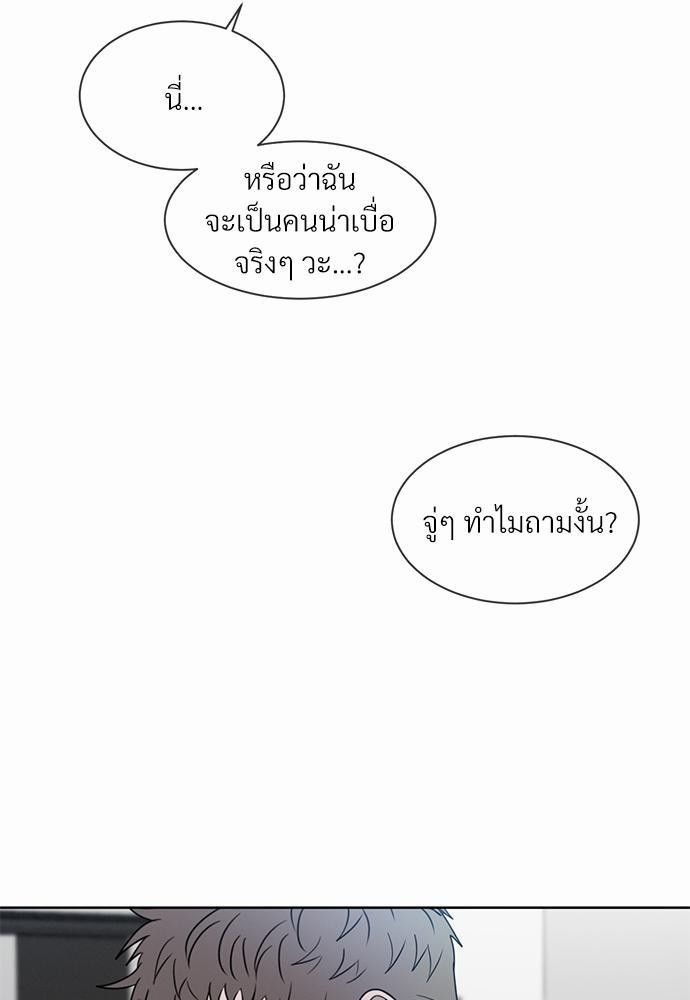 เธฃเธฑเธเธเธเธฅเธฐเธเธฑเนเธง 10 101