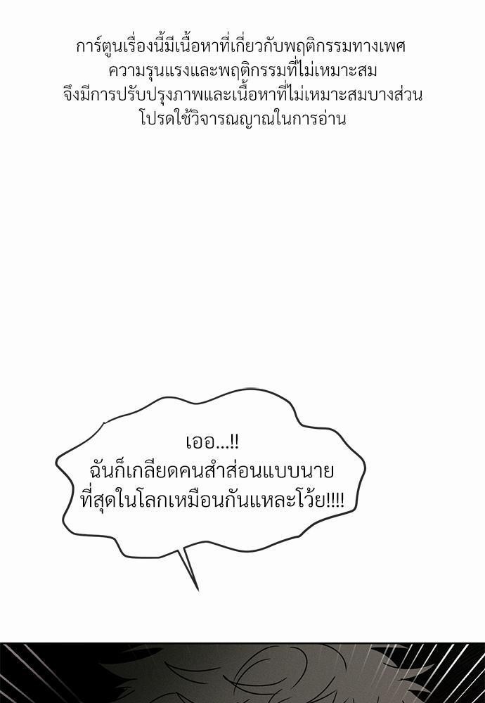 เธฃเธฑเธเธเธเธฅเธฐเธเธฑเนเธง 7 01