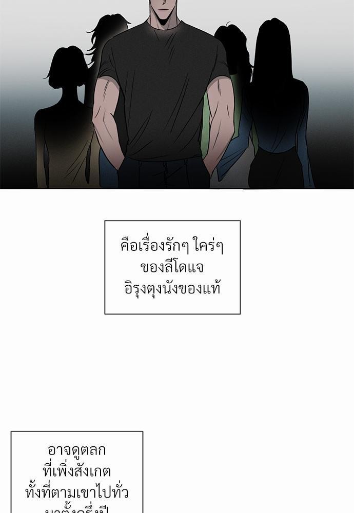 เธฃเธฑเธเธเธเธฅเธฐเธเธฑเนเธง 7 09