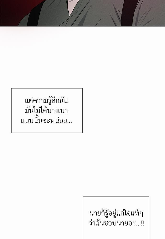 เธฃเธฑเธเธเธเธฅเธฐเธเธฑเนเธง 6 91