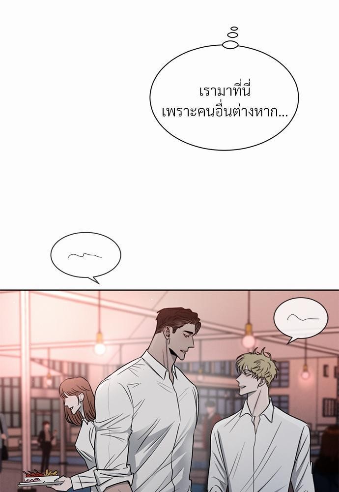 เธฃเธฑเธเธเธเธฅเธฐเธเธฑเนเธง 7 27