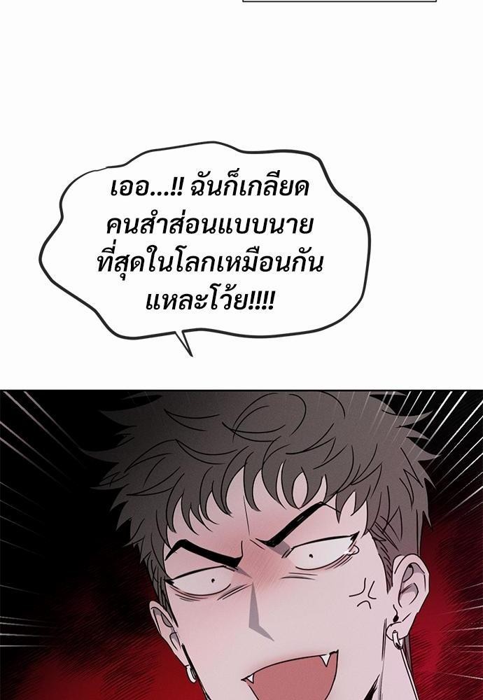 เธฃเธฑเธเธเธเธฅเธฐเธเธฑเนเธง 6 92