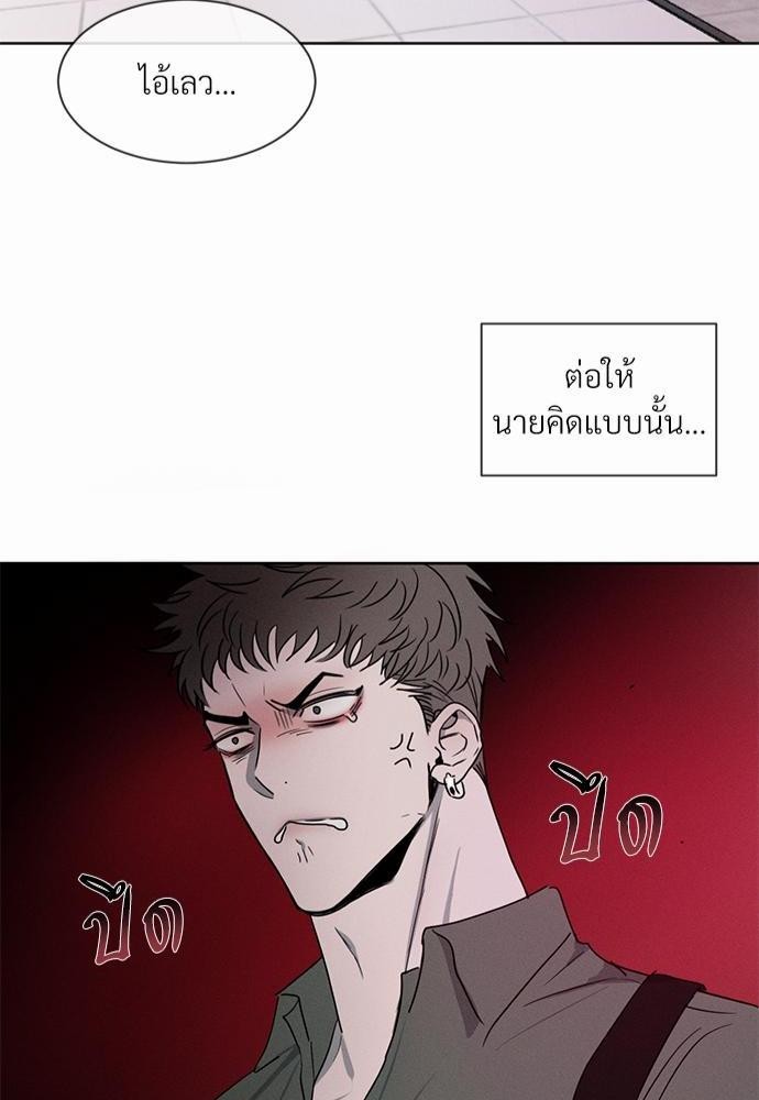 เธฃเธฑเธเธเธเธฅเธฐเธเธฑเนเธง 6 90