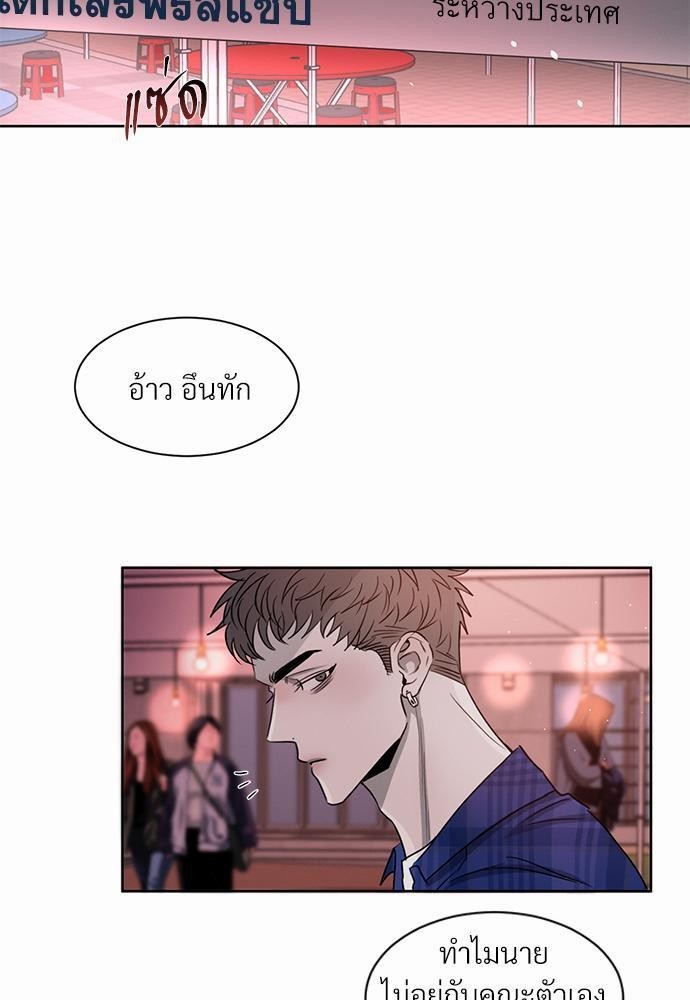 เธฃเธฑเธเธเธเธฅเธฐเธเธฑเนเธง 7 21