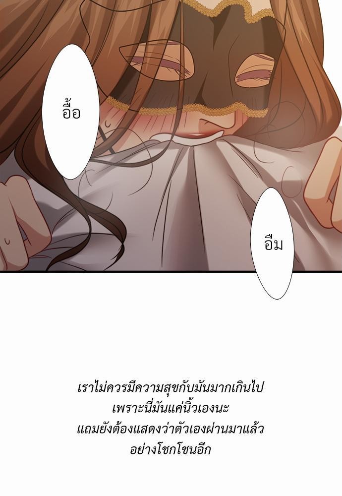 เธเธงเธฒเธกเธฅเธฑเธเธเธญเธเนเธญเน€เธกเธเนเธฒ K 5 31