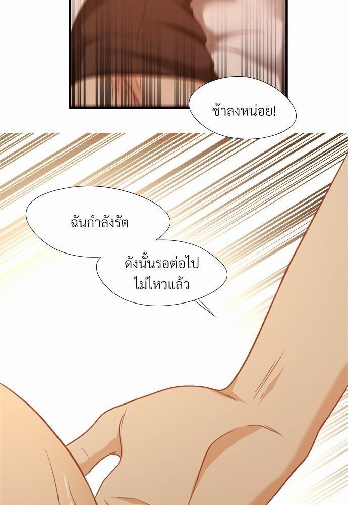 เธเธงเธฒเธกเธฅเธฑเธเธเธญเธเนเธญเน€เธกเธเนเธฒ K 5 24