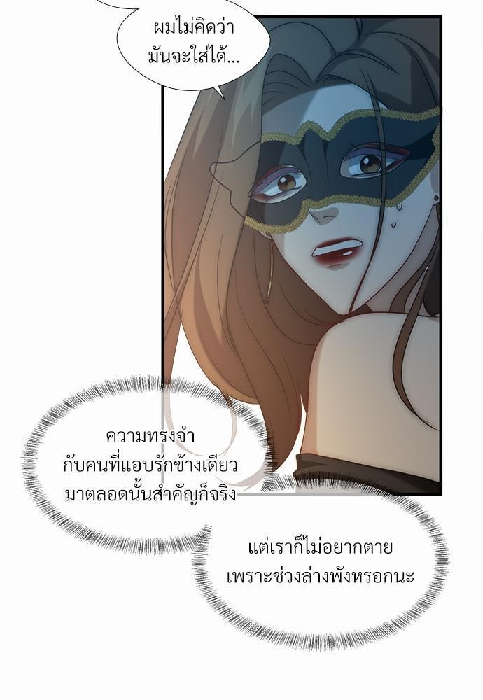 เธเธงเธฒเธกเธฅเธฑเธเธเธญเธเนเธญเน€เธกเธเนเธฒ K 5 61