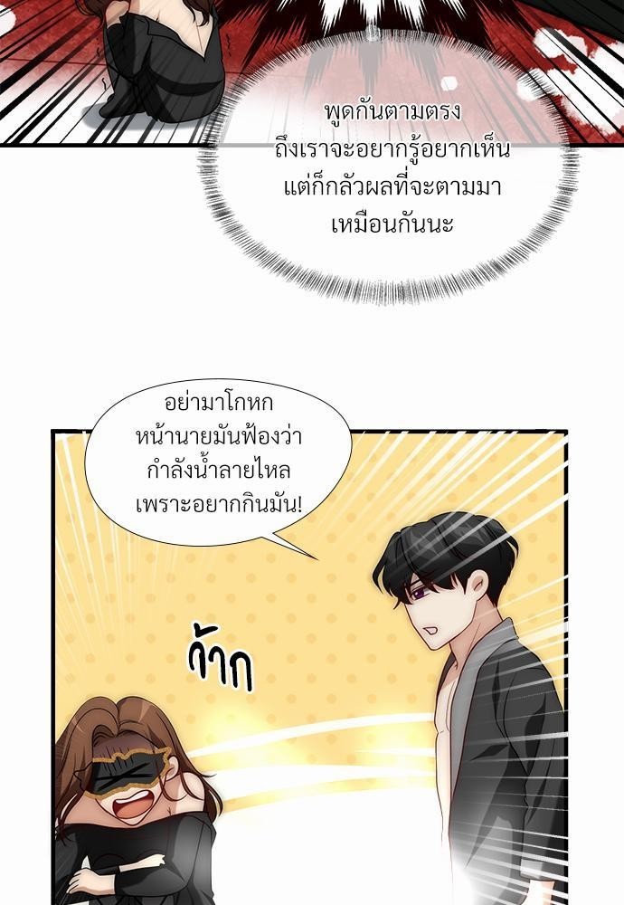 เธเธงเธฒเธกเธฅเธฑเธเธเธญเธเนเธญเน€เธกเธเนเธฒ K 5 63