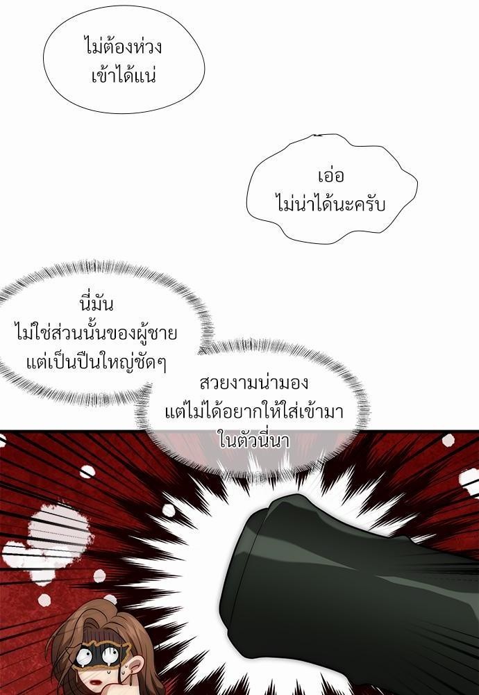 เธเธงเธฒเธกเธฅเธฑเธเธเธญเธเนเธญเน€เธกเธเนเธฒ K 5 62