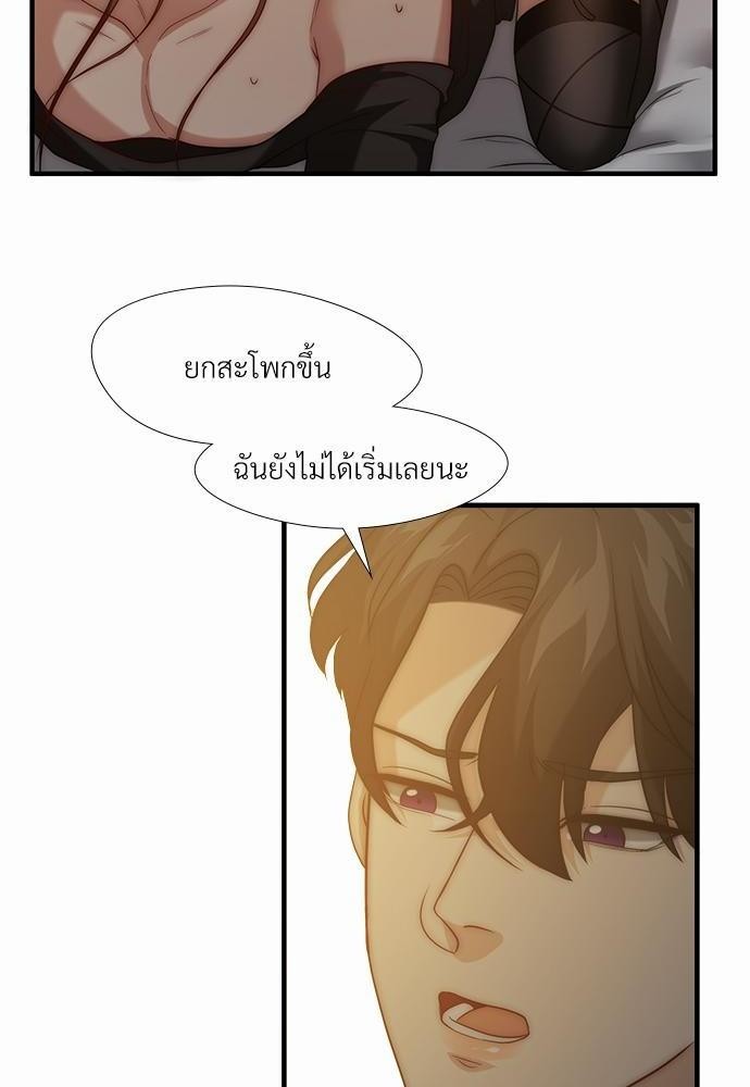 เธเธงเธฒเธกเธฅเธฑเธเธเธญเธเนเธญเน€เธกเธเนเธฒ K 5 48