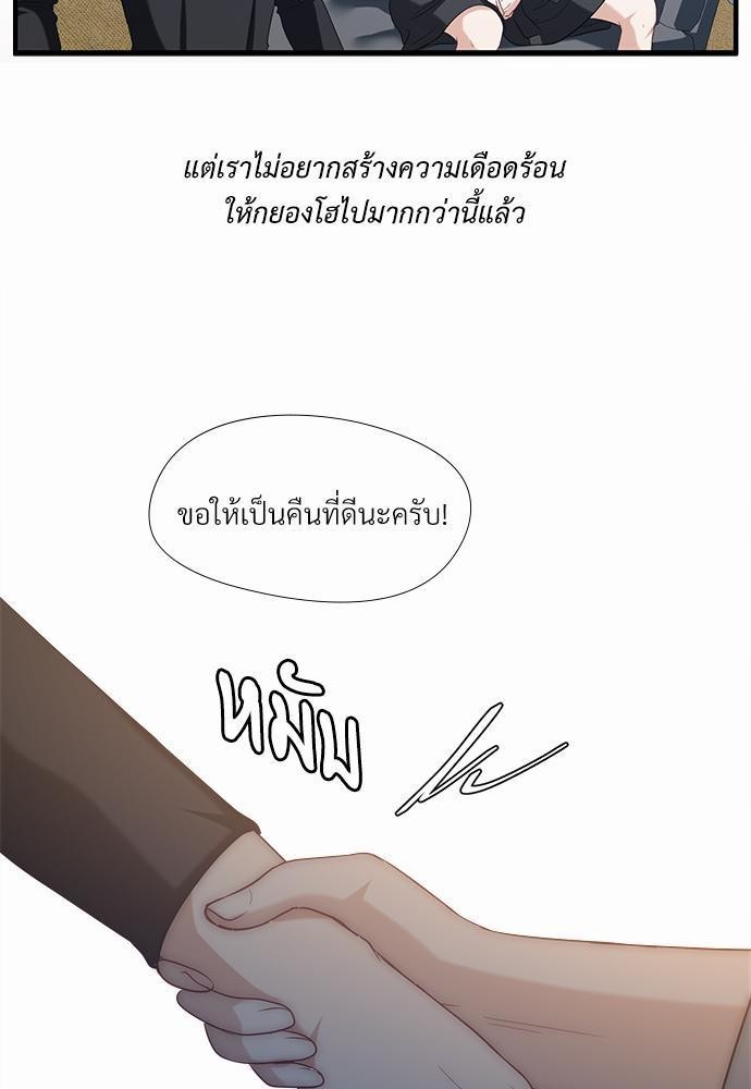 เธเธงเธฒเธกเธฅเธฑเธเธเธญเธเนเธญเน€เธกเธเนเธฒ K 4 13