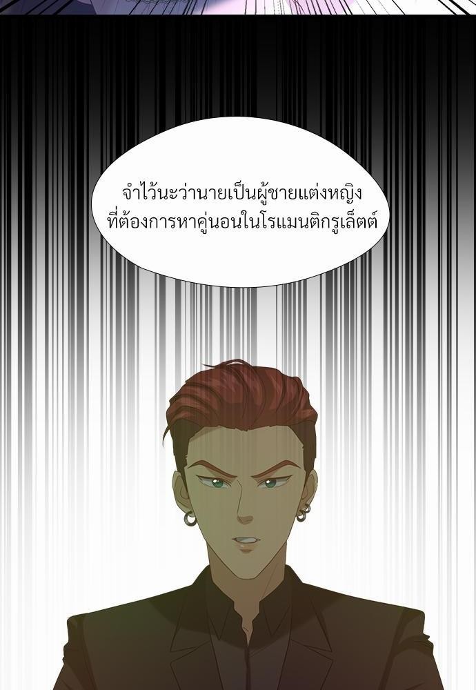 เธเธงเธฒเธกเธฅเธฑเธเธเธญเธเนเธญเน€เธกเธเนเธฒ K 4 32