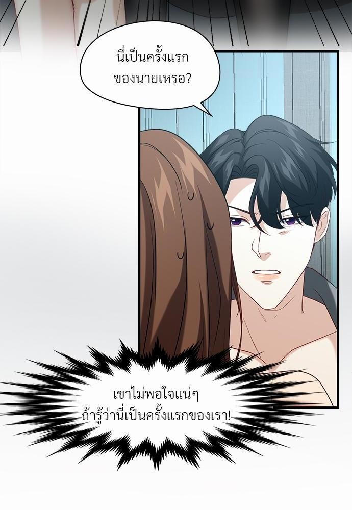 เธเธงเธฒเธกเธฅเธฑเธเธเธญเธเนเธญเน€เธกเธเนเธฒ K 4 36