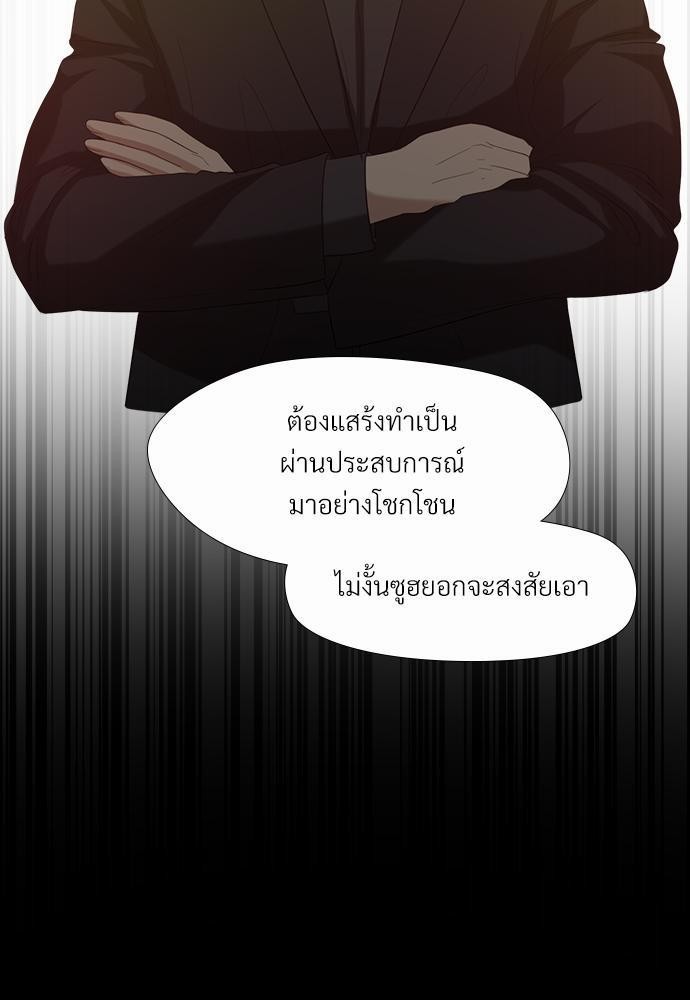 เธเธงเธฒเธกเธฅเธฑเธเธเธญเธเนเธญเน€เธกเธเนเธฒ K 4 33