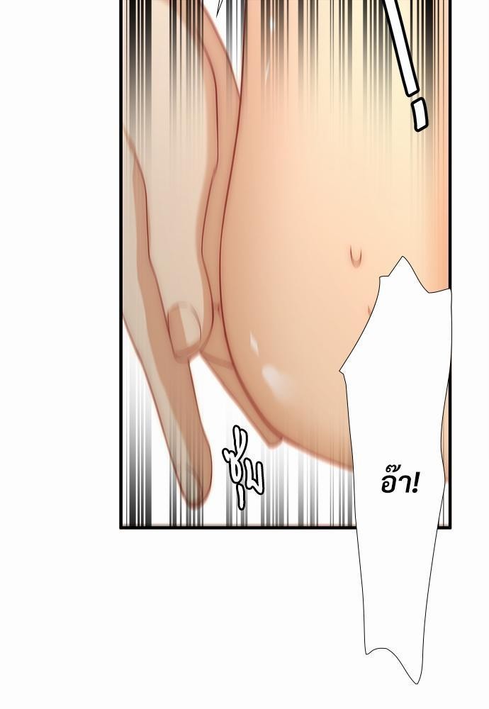 เธเธงเธฒเธกเธฅเธฑเธเธเธญเธเนเธญเน€เธกเธเนเธฒ K 4 49