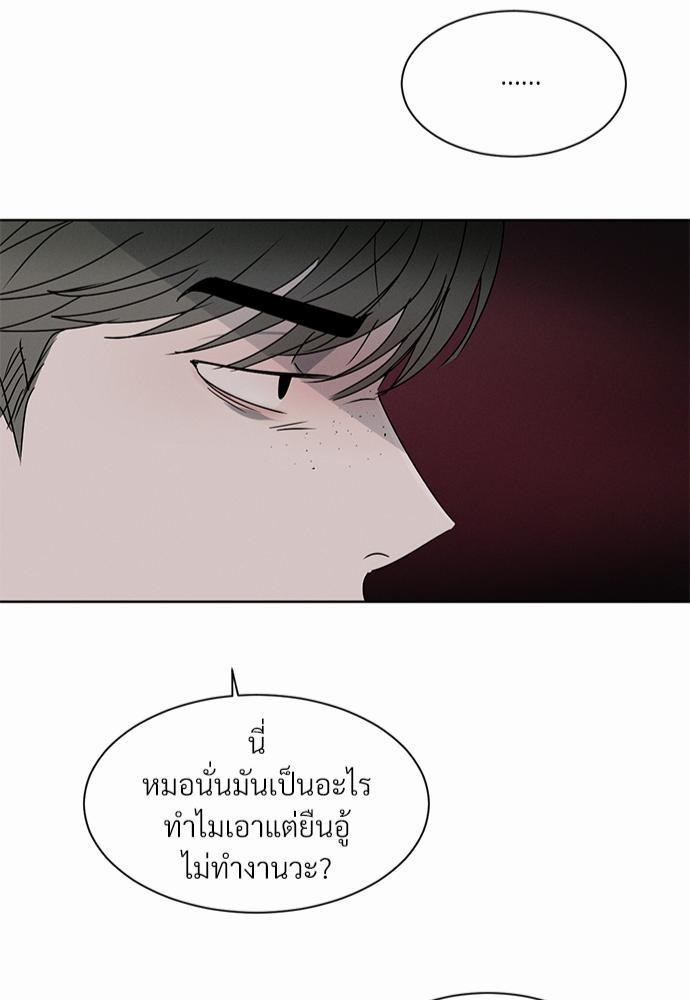 เธฃเธฑเธเธเธเธฅเธฐเธเธฑเนเธง 7 49