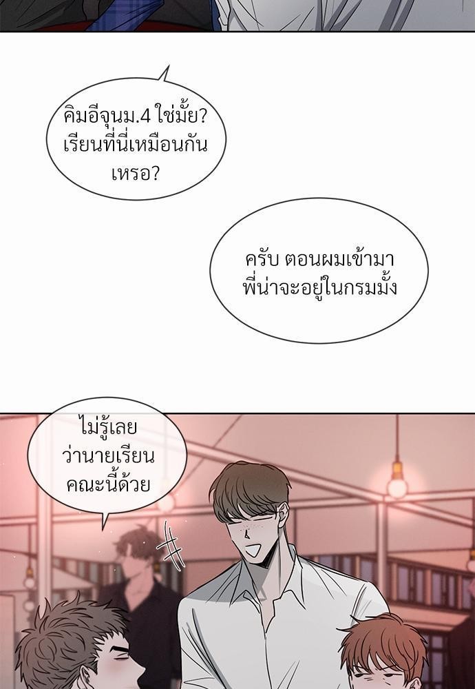 เธฃเธฑเธเธเธเธฅเธฐเธเธฑเนเธง 7 39