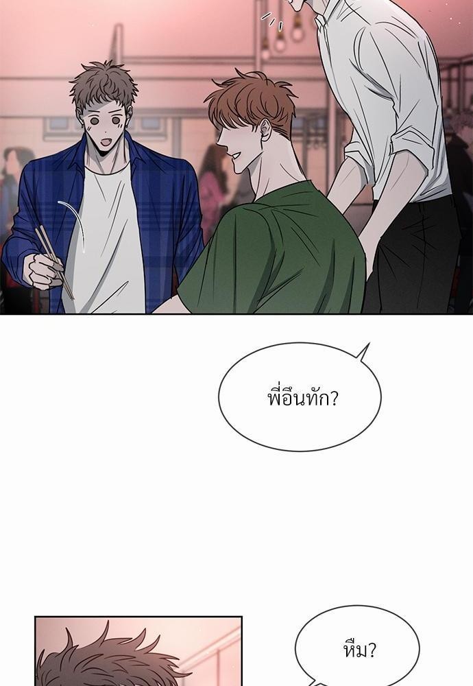 เธฃเธฑเธเธเธเธฅเธฐเธเธฑเนเธง 7 36