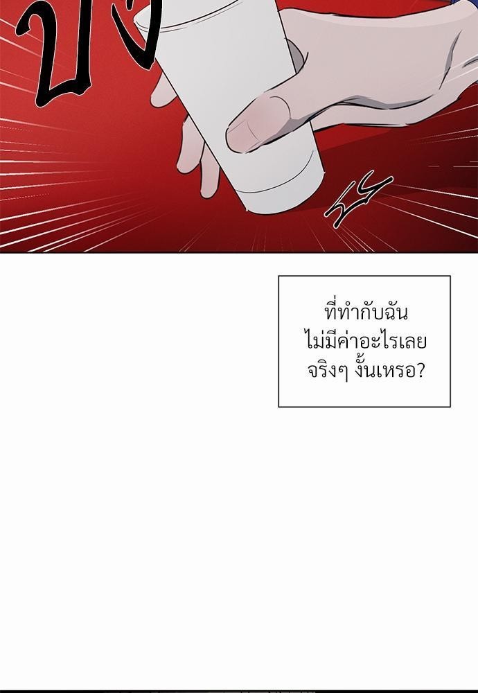 เธฃเธฑเธเธเธเธฅเธฐเธเธฑเนเธง 7 71