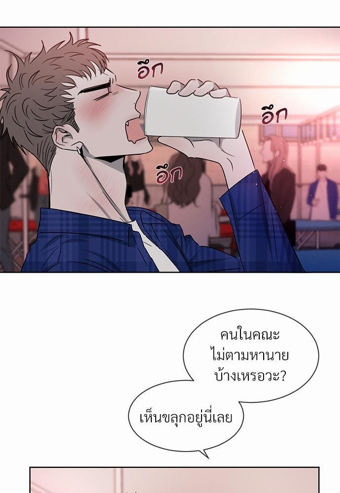 เธฃเธฑเธเธเธเธฅเธฐเธเธฑเนเธง 7 55