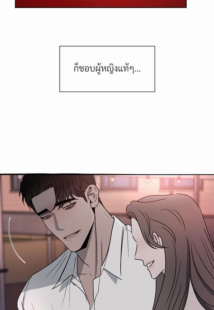 เธฃเธฑเธเธเธเธฅเธฐเธเธฑเนเธง 7 75