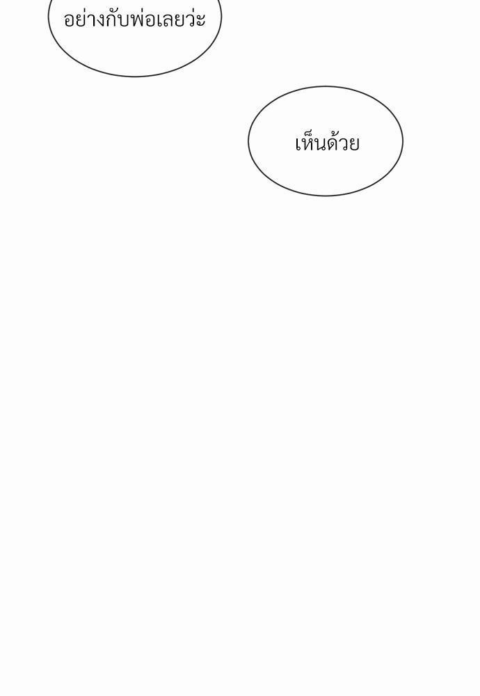 เธฃเธฑเธเธเธเธฅเธฐเธเธฑเนเธง 7 63