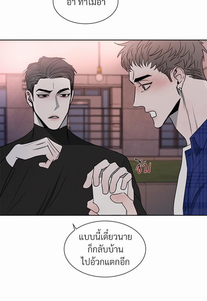 เธฃเธฑเธเธเธเธฅเธฐเธเธฑเนเธง 7 59