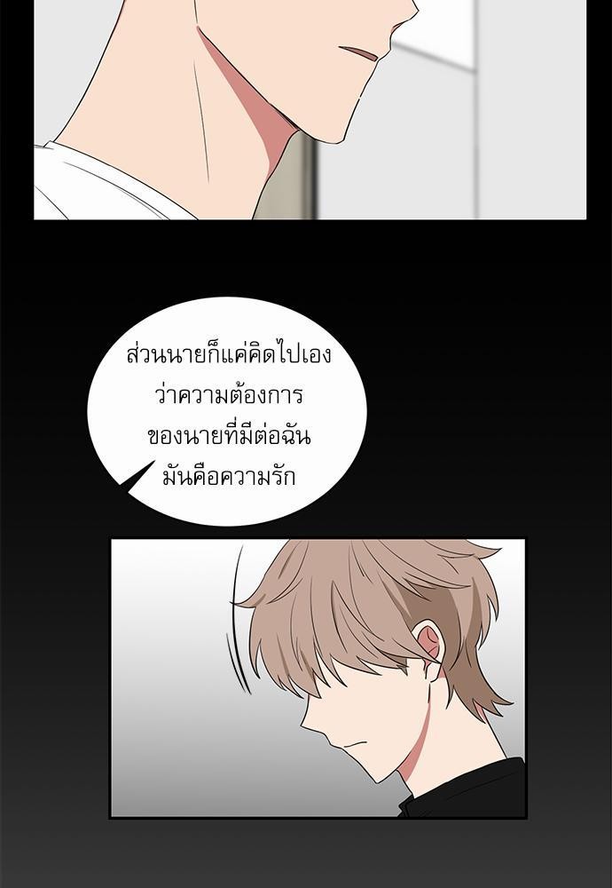 เธ•เธเธซเธฅเธธเธกเธฃเธฑเธ! เธขเธฒเธเธนเธเนเธฒเธเนเธญเธฅเธนเธเธ•เธดเธ” เธ•เธญเธเธ—เธตเน 29 03