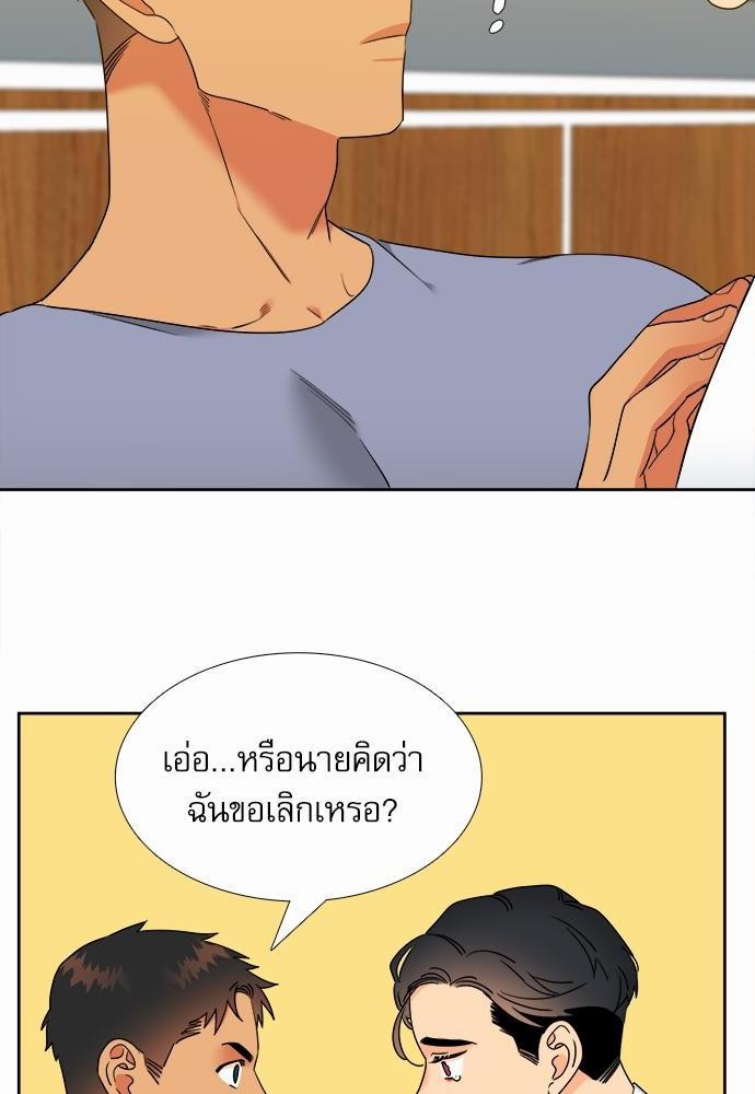 Blood Link ss2 เธ•เธญเธเธ—เธต68 (8)