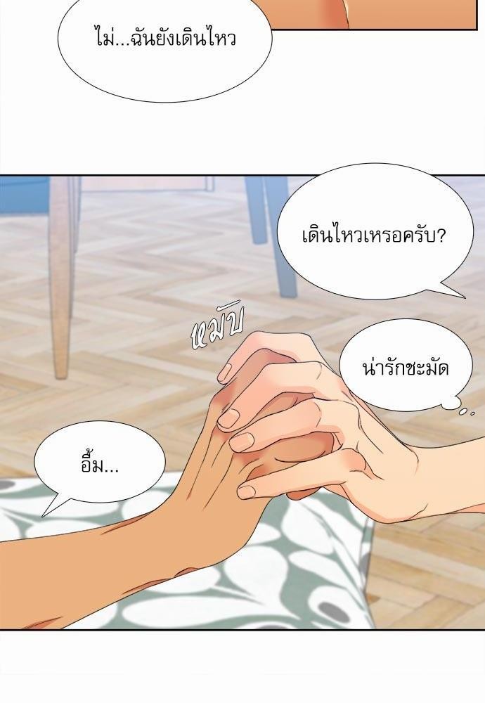 Blood Link ss2 เธ•เธญเธเธ—เธต16 (24)