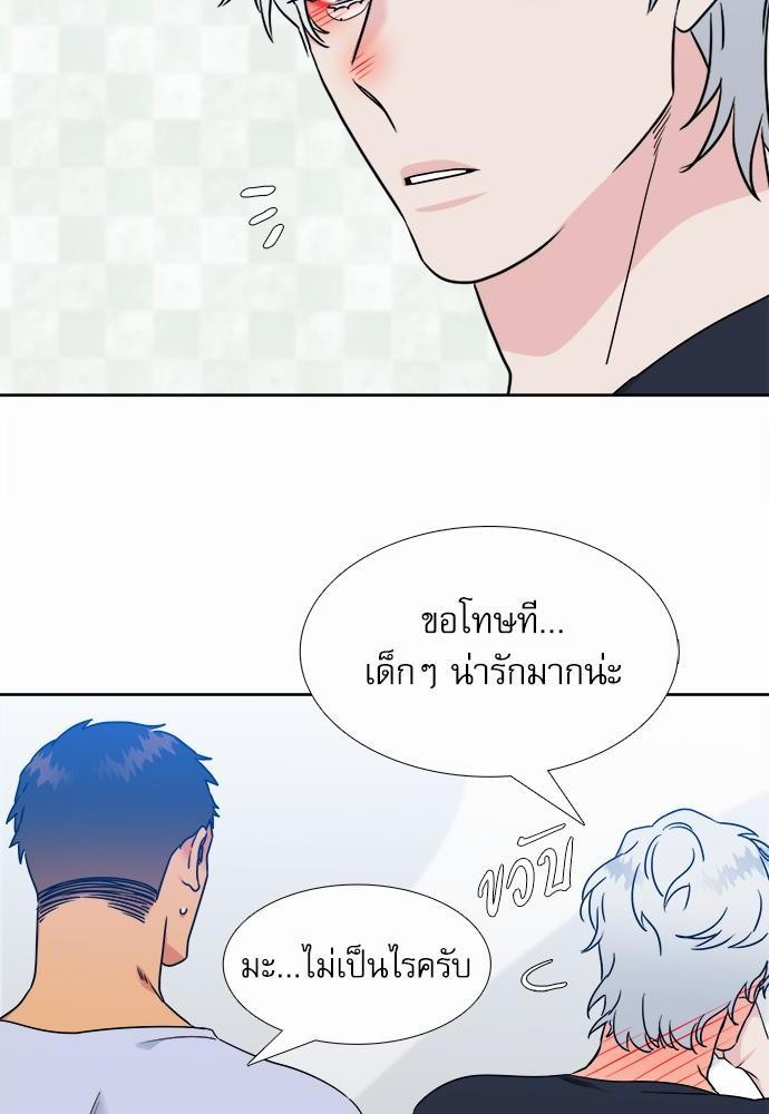 Blood Link ss2 เธ•เธญเธเธ—เธต52 (28)