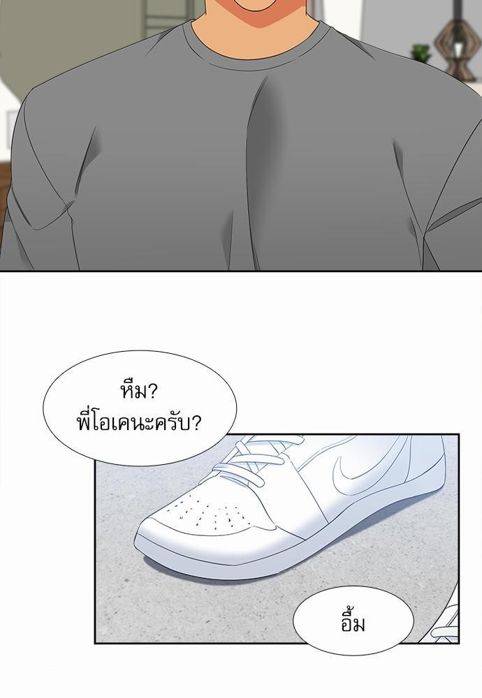 Blood Link ss2 เธ•เธญเธเธ—เธต32 (5)