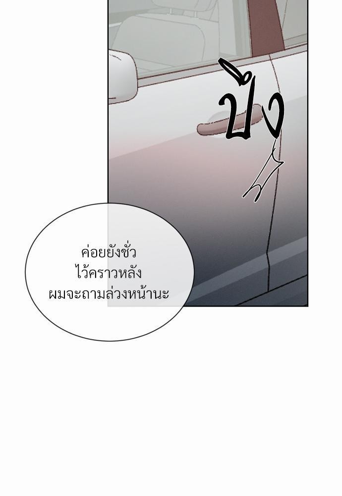 เธฃเธฑเธเธเธเธฅเธฐเธเธฑเนเธง 9 59