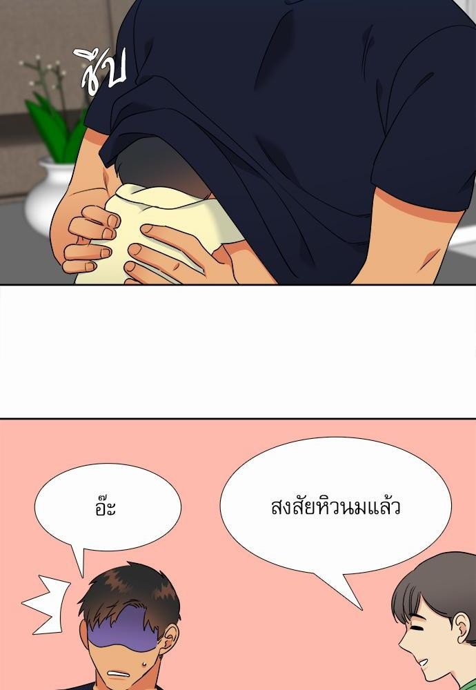 Blood Link ss2 เธ•เธญเธเธ—เธต53 (36)