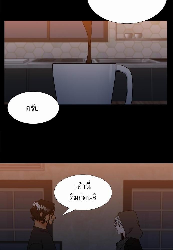 Blood Link ss2 เธ•เธญเธเธ—เธต59 (32)