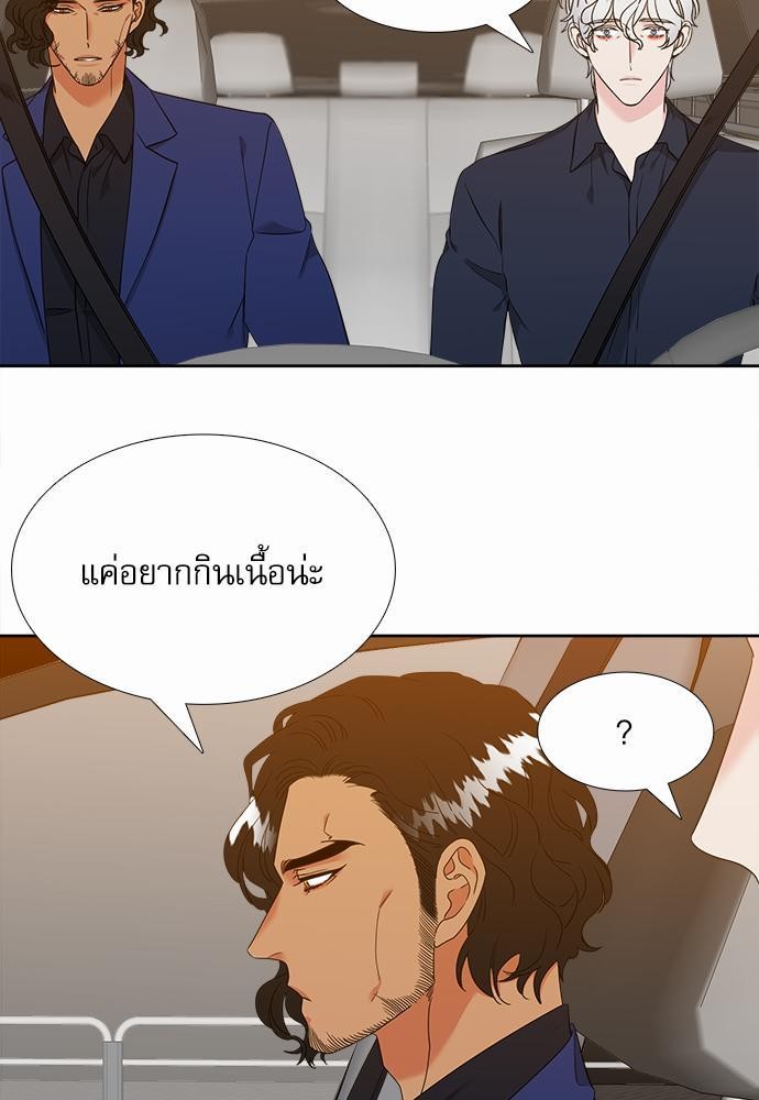 Blood Link ss2 เธ•เธญเธเธ—เธต63 (13)