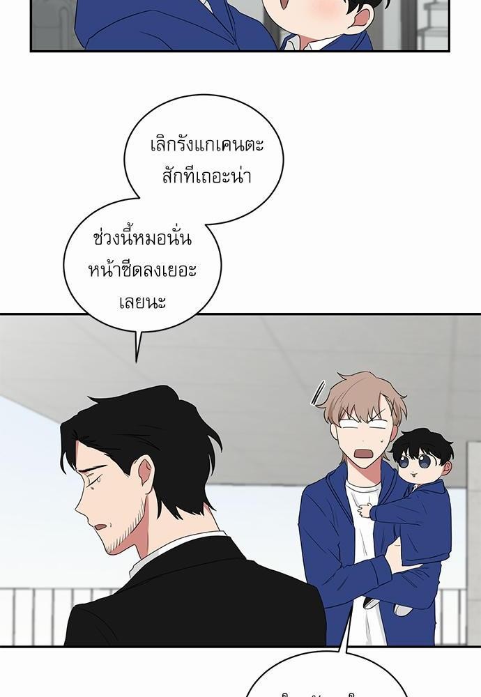 เธ•เธเธซเธฅเธธเธกเธฃเธฑเธ! เธขเธฒเธเธนเธเนเธฒเธเนเธญเธฅเธนเธเธ•เธดเธ” เธ•เธญเธเธ—เธตเน 36 28