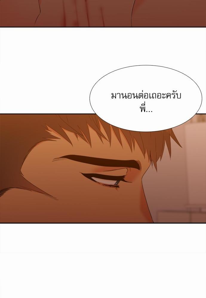 Blood Link ss2 เธ•เธญเธเธ—เธต25 (38)