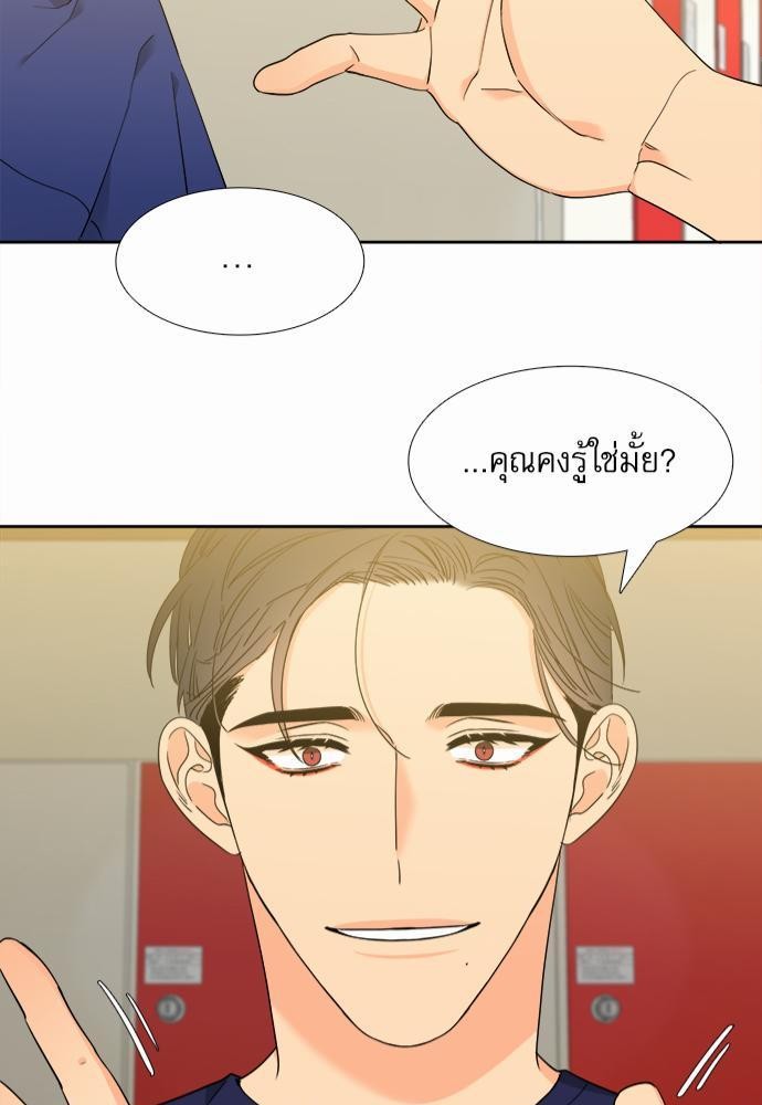 Blood Link ss2 เธ•เธญเธเธ—เธต57 (41)