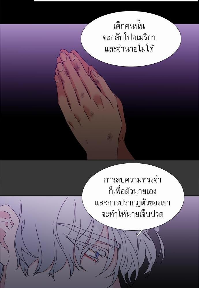 Blood Link ss2 เธ•เธญเธเธ—เธต17 (19)