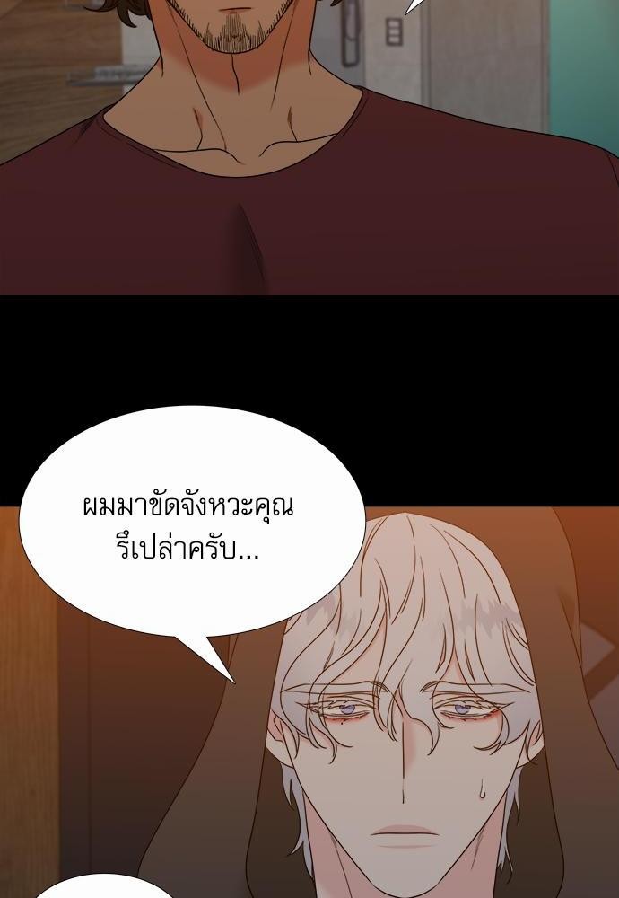 Blood Link ss2 เธ•เธญเธเธ—เธต62 (14)