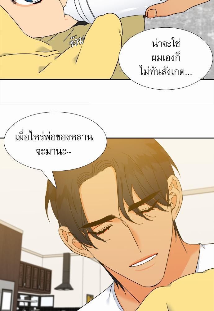 Blood Link ss2 เธ•เธญเธเธ—เธต58 (39)