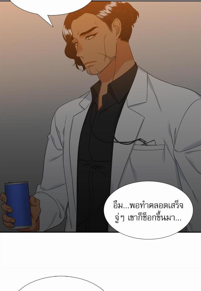 Blood Link เธ•เธญเธเธ—เธตเน48 (48)