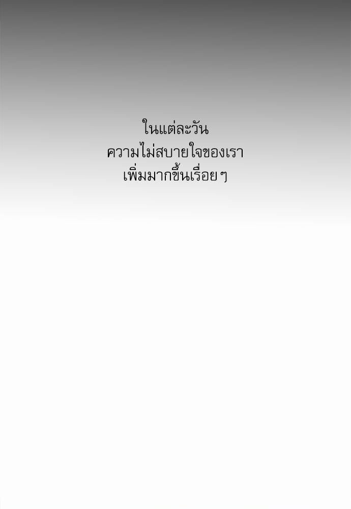 Blood Link เธ•เธญเธเธ—เธตเน47 (5)