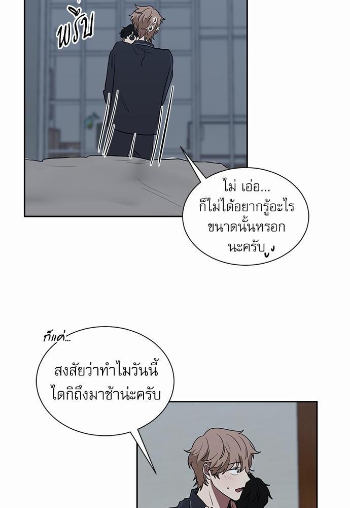 เธ•เธเธซเธฅเธธเธกเธฃเธฑเธ! เธขเธฒเธเธนเธเนเธฒเธเนเธญเธฅเธนเธเธ•เธดเธ” เธ•เธญเธเธ—เธตเน 12 38