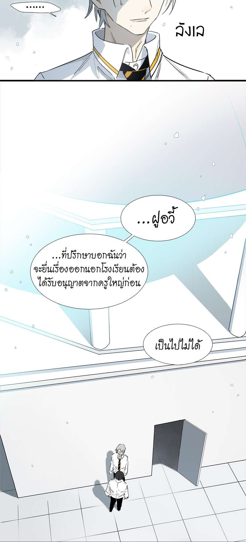 เธเธเธฃเธฑเธเนเธซเนเธเธญเธญเธเธฑเธช 13 13