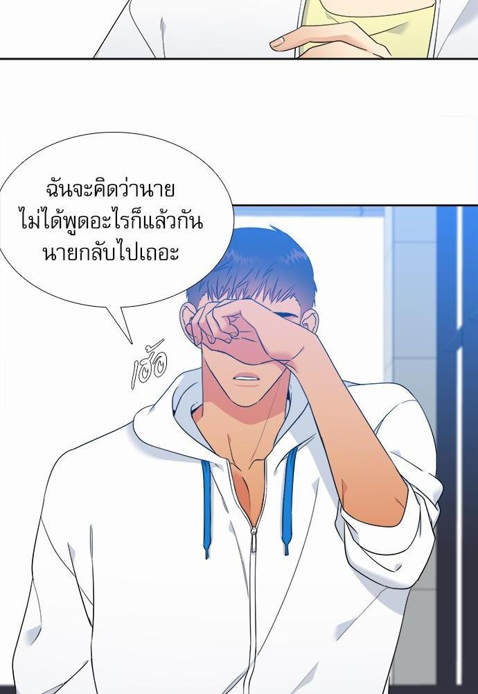 Blood Link ss2 เธ•เธญเธเธ—เธต13 (20)