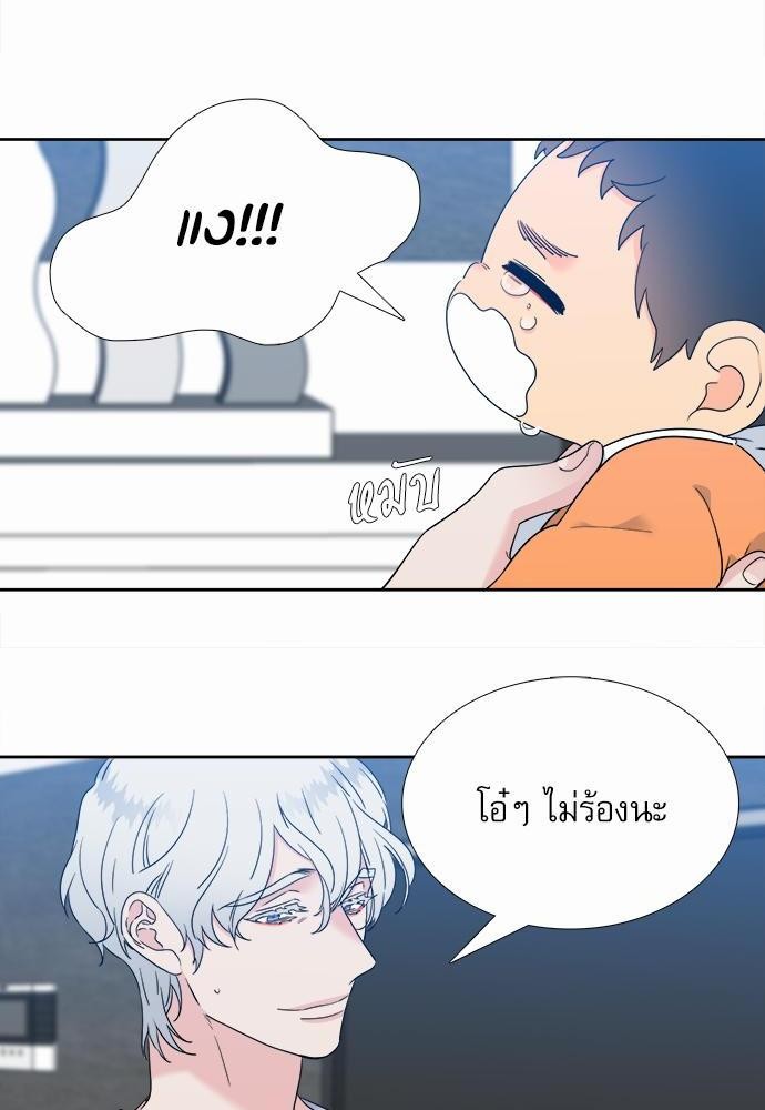 Blood Link ss2 เธ•เธญเธเธ—เธต54 (10)